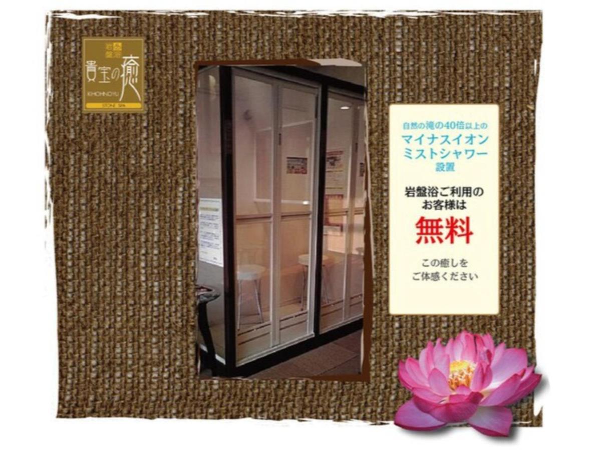 Miyakonojo Sun Plaza Hotel Exterior foto